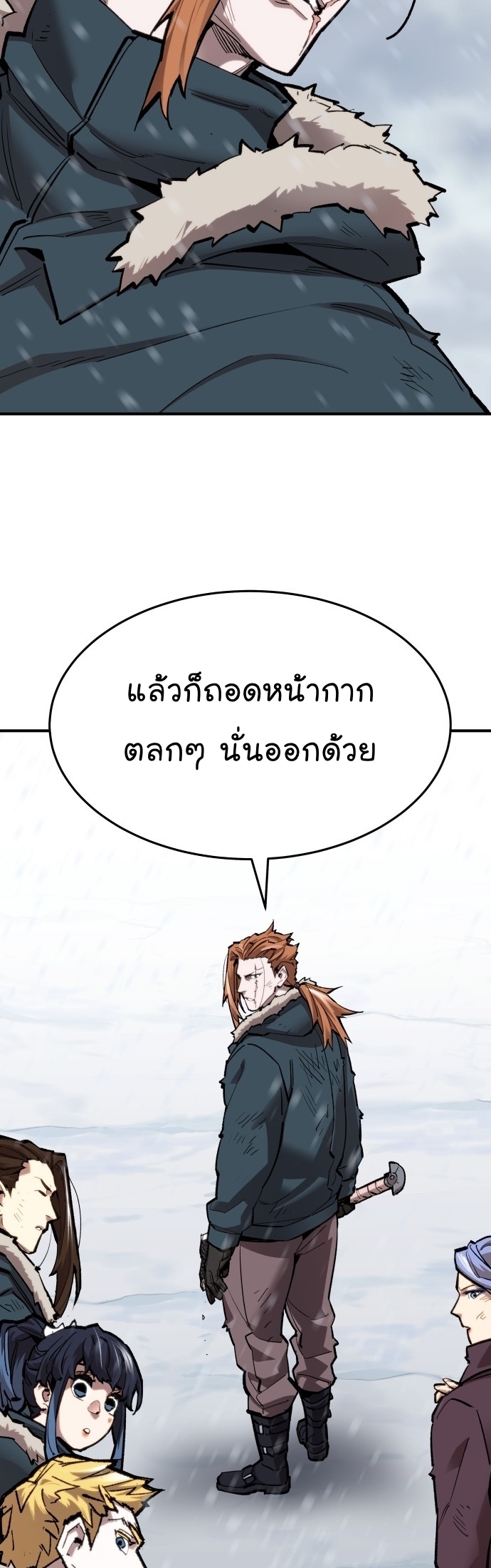 หน้า 58