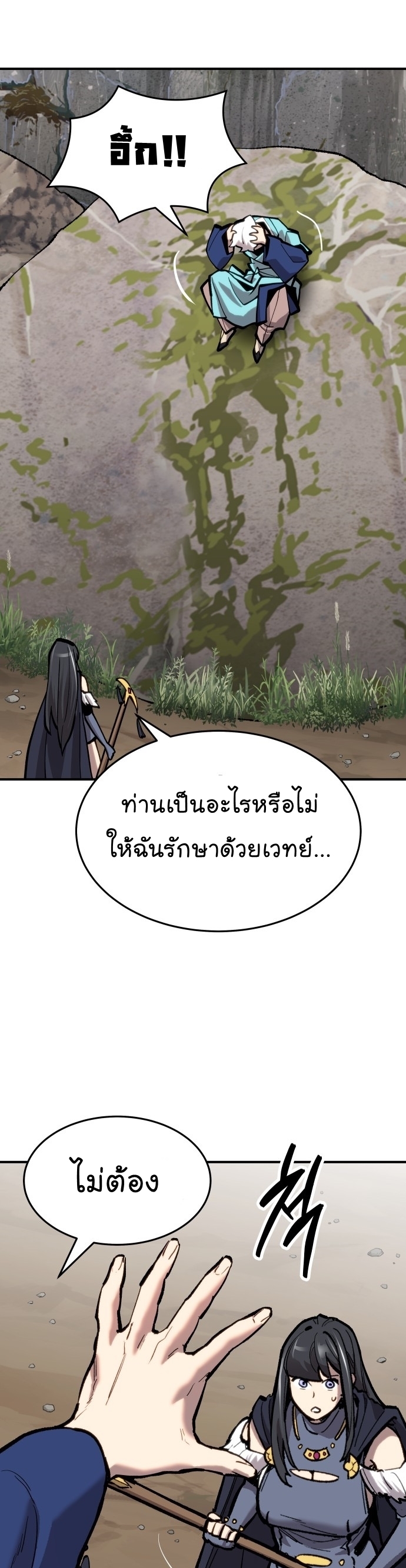 หน้า 61