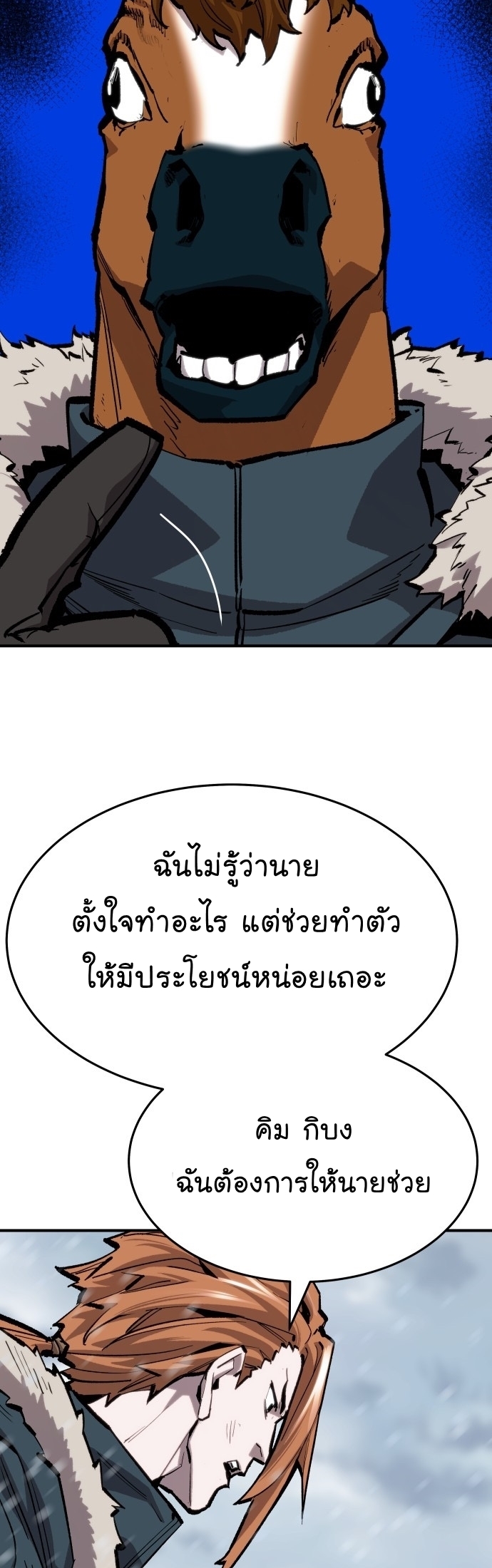 หน้า 61