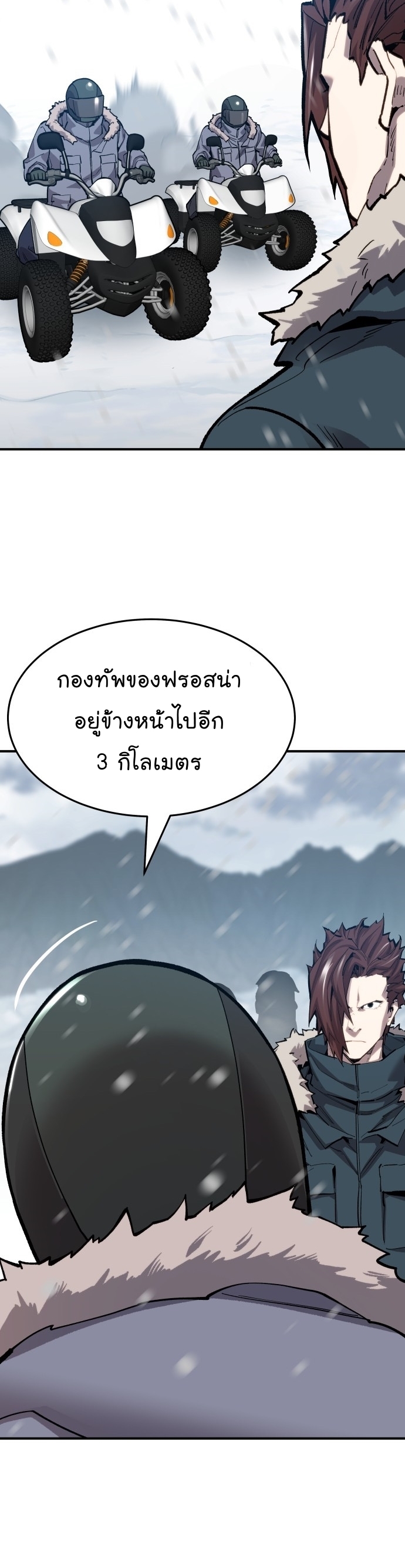 หน้า 71