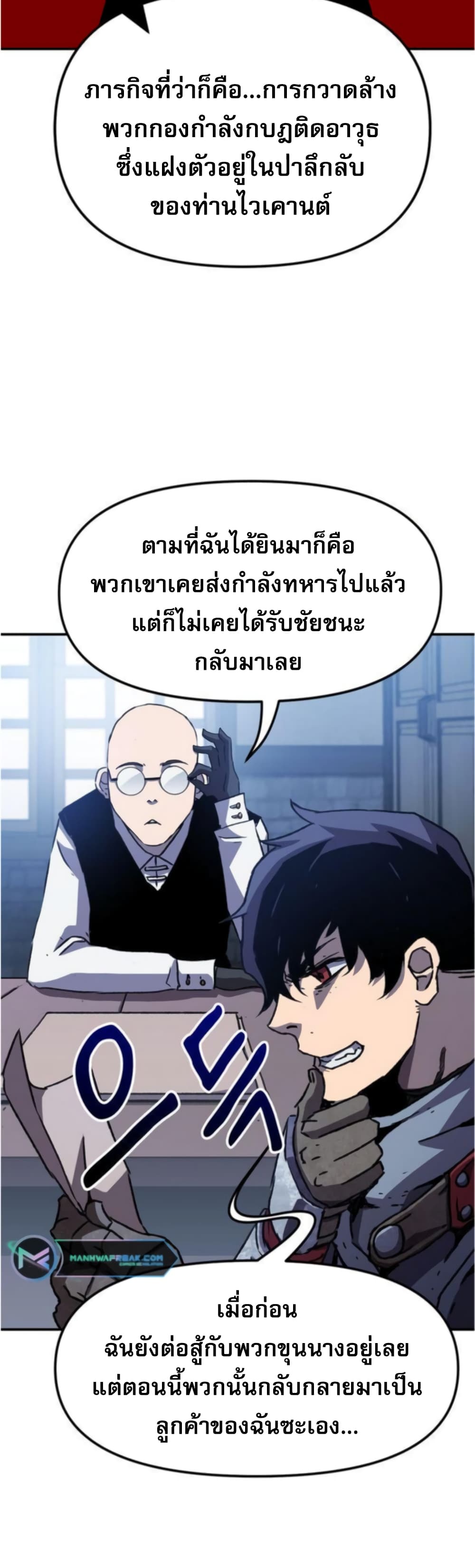 หน้า 81
