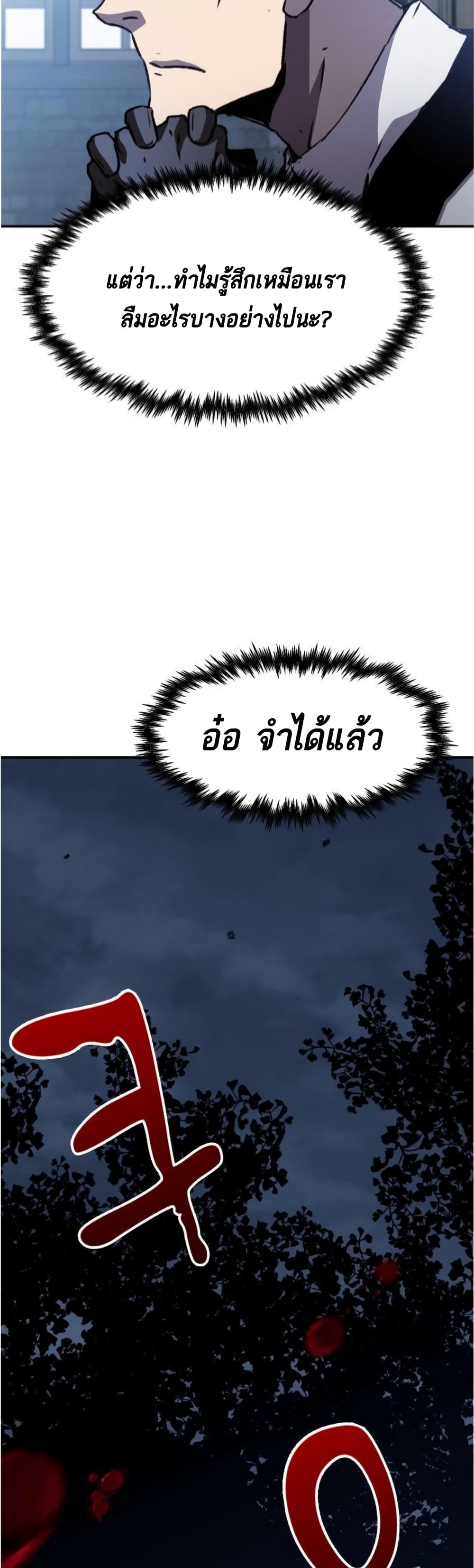 หน้า 85