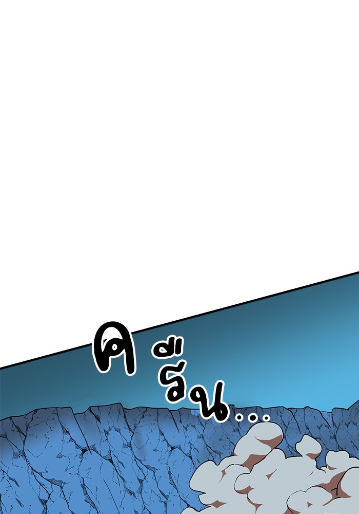 หน้า 93