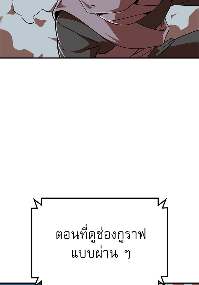 หน้า 95