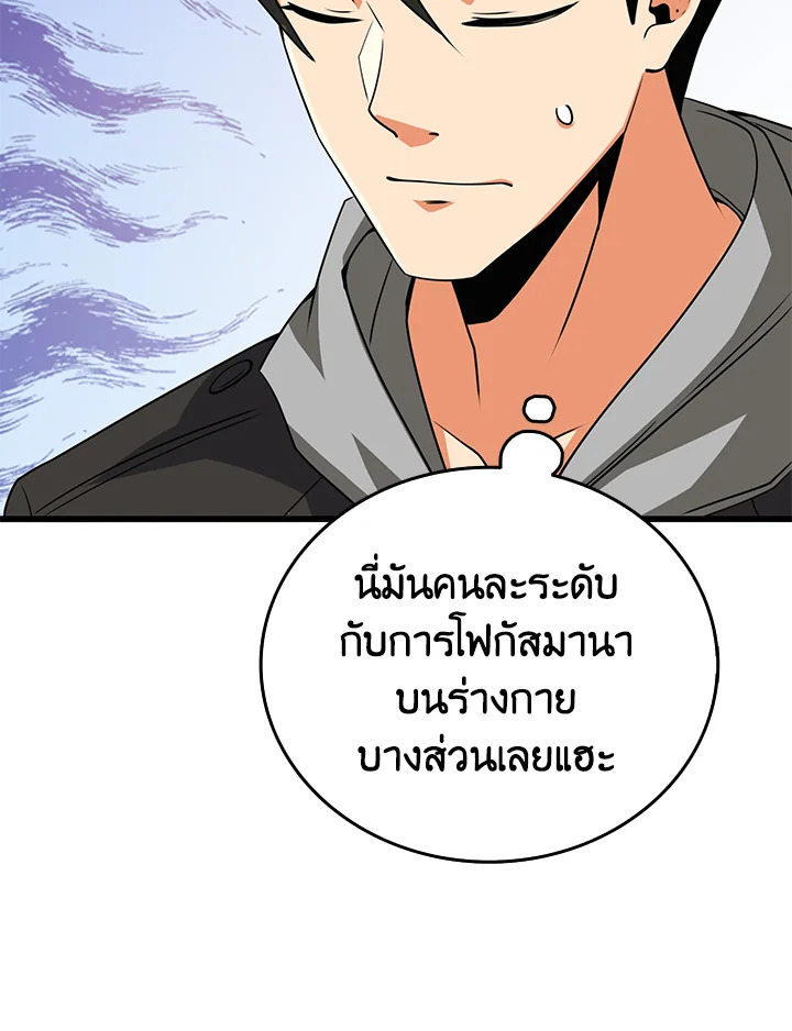 หน้า 104