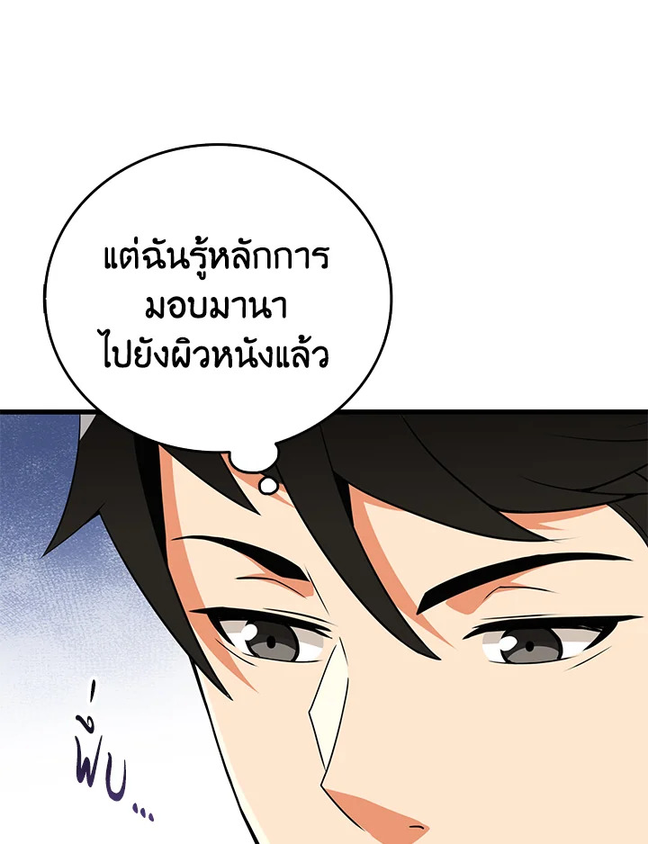หน้า 105