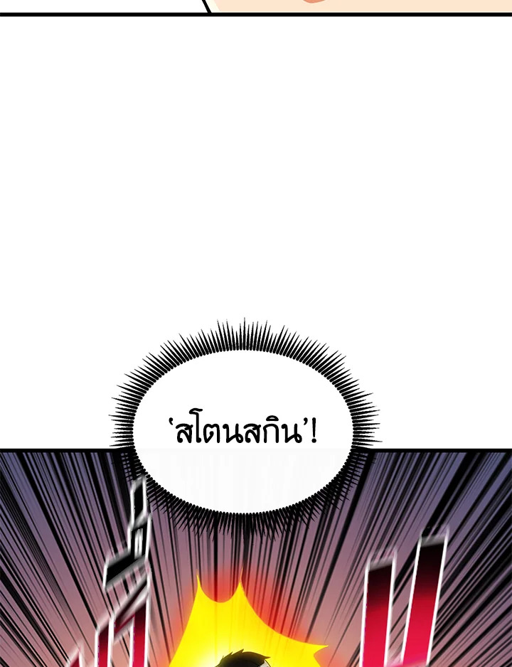 หน้า 106