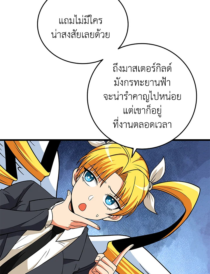 หน้า 108
