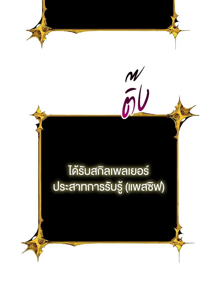 หน้า 111