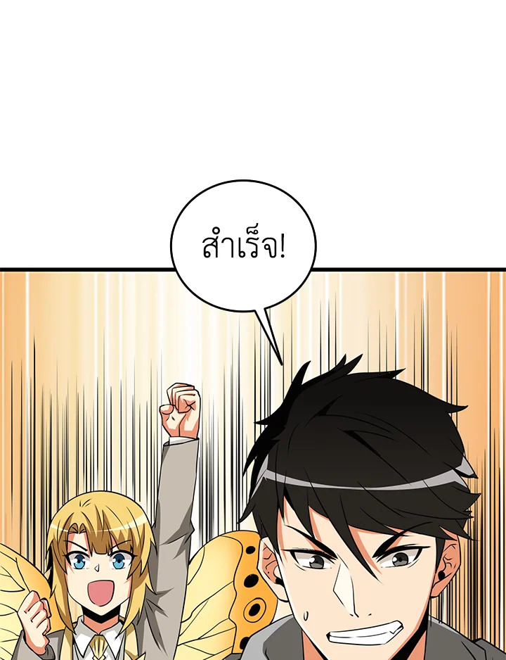 หน้า 112