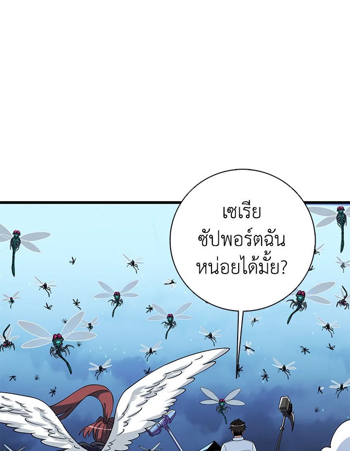 หน้า 133