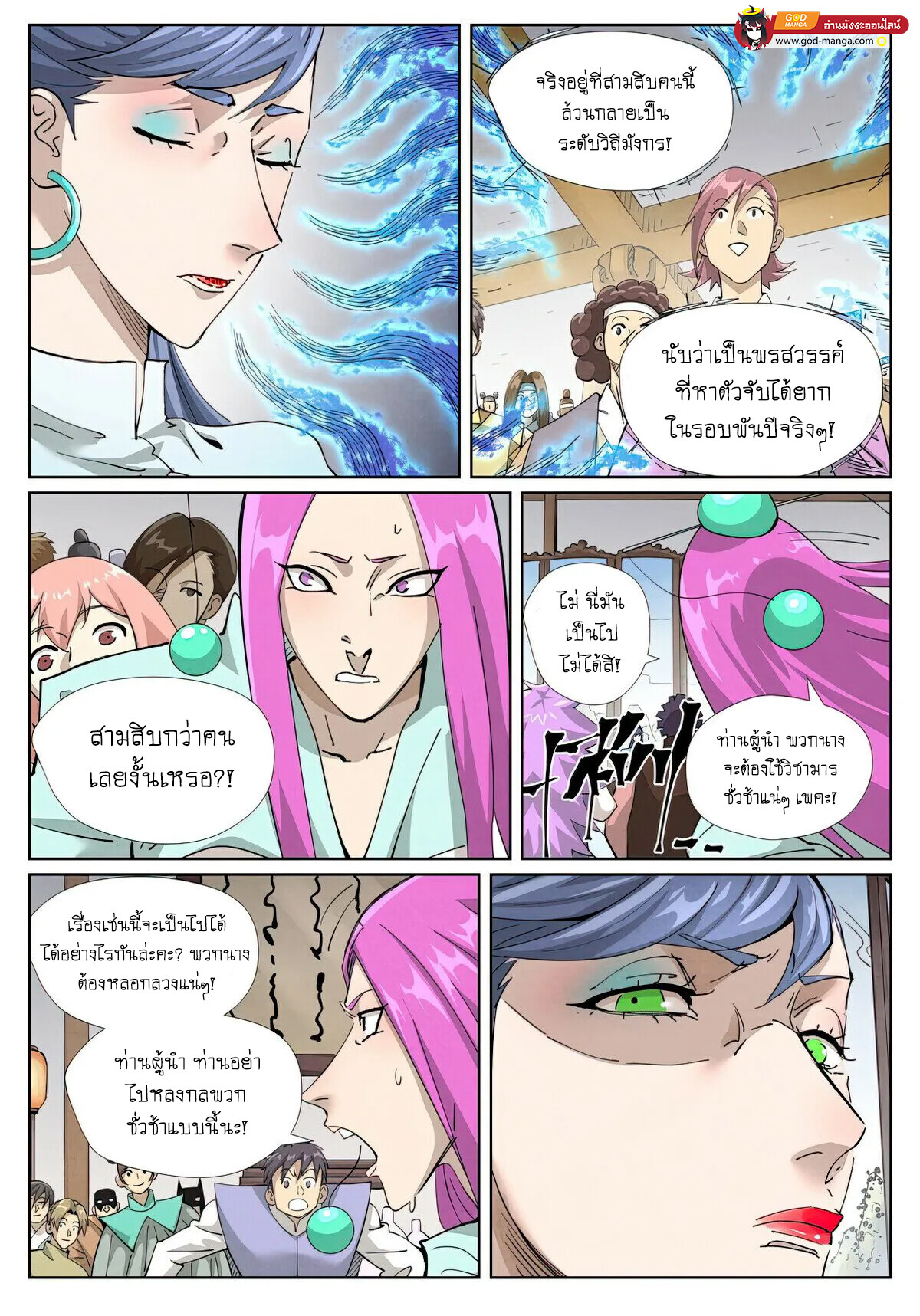 หน้า 13