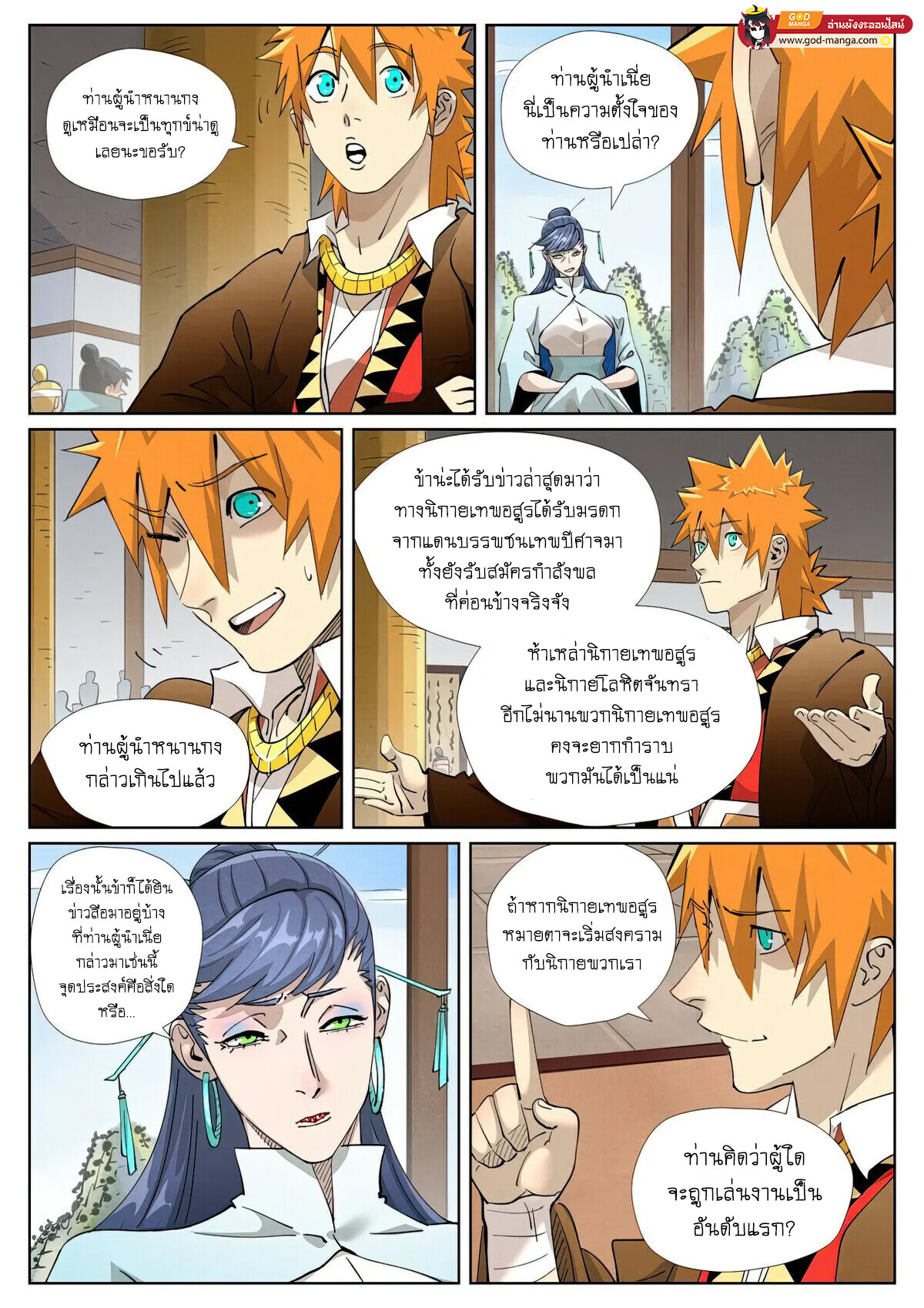 หน้า 15