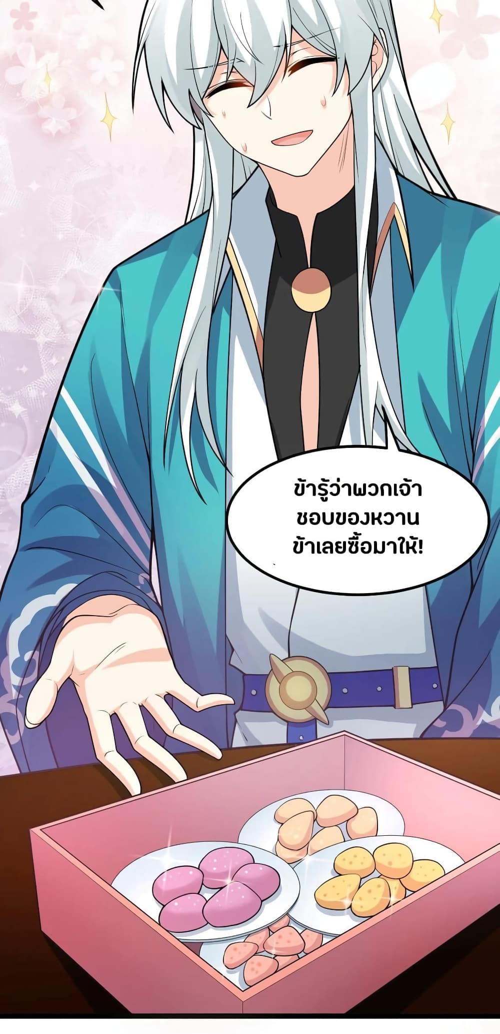 หน้า 19