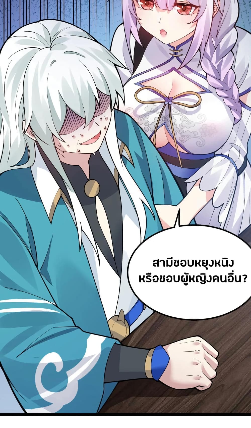 หน้า 28