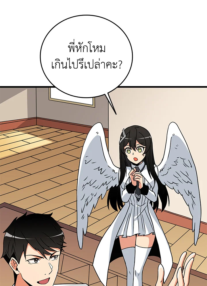 หน้า 44