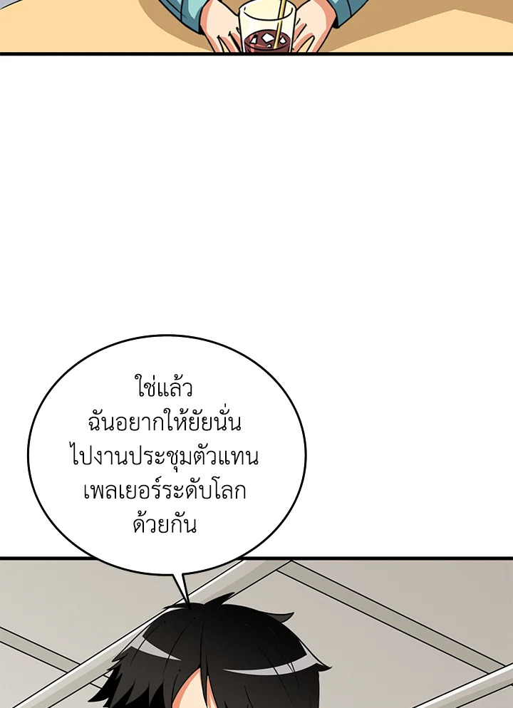 หน้า 53
