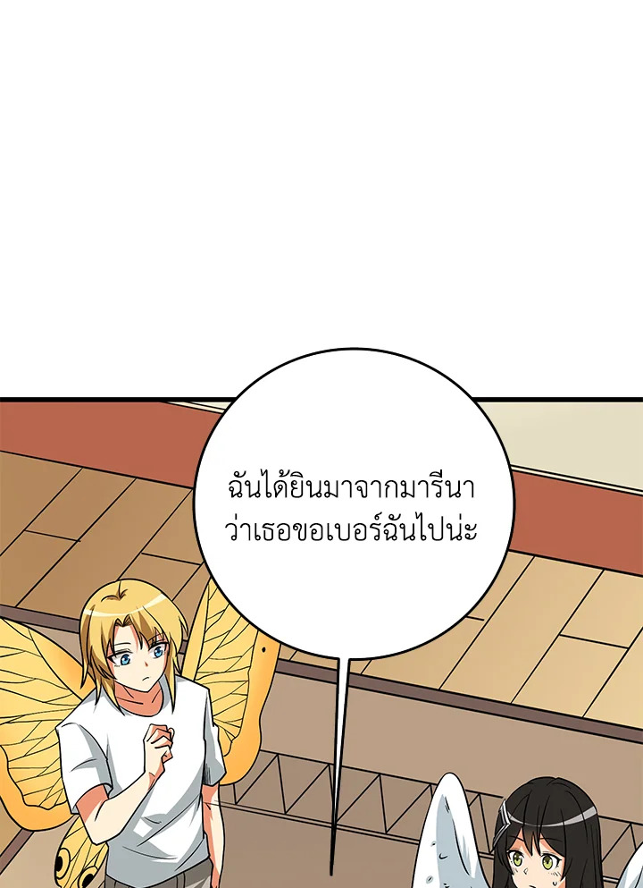 หน้า 59