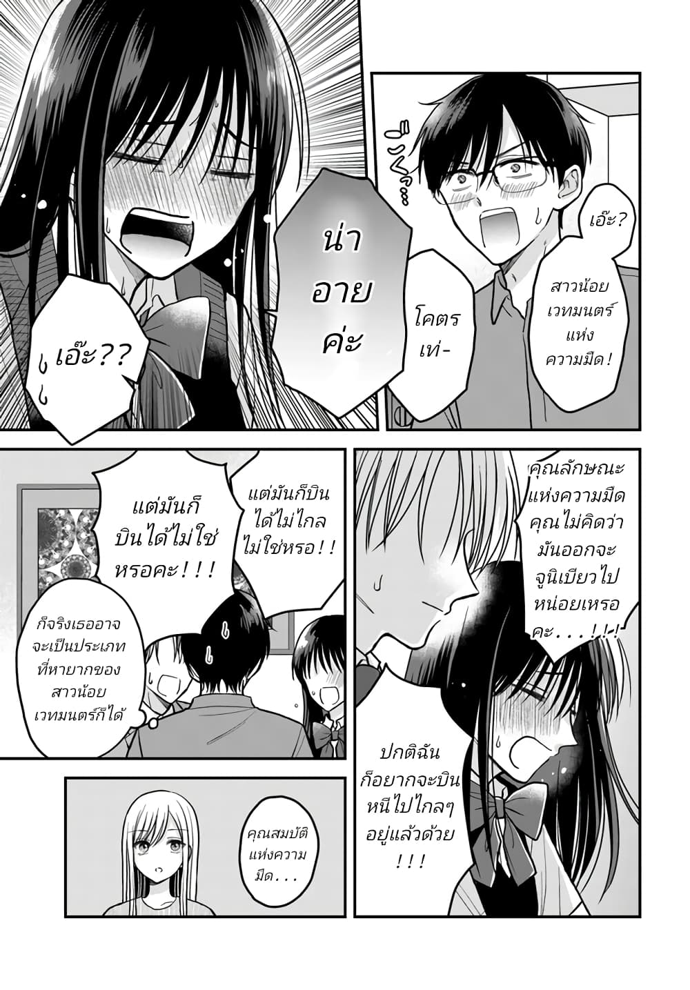 หน้า 7