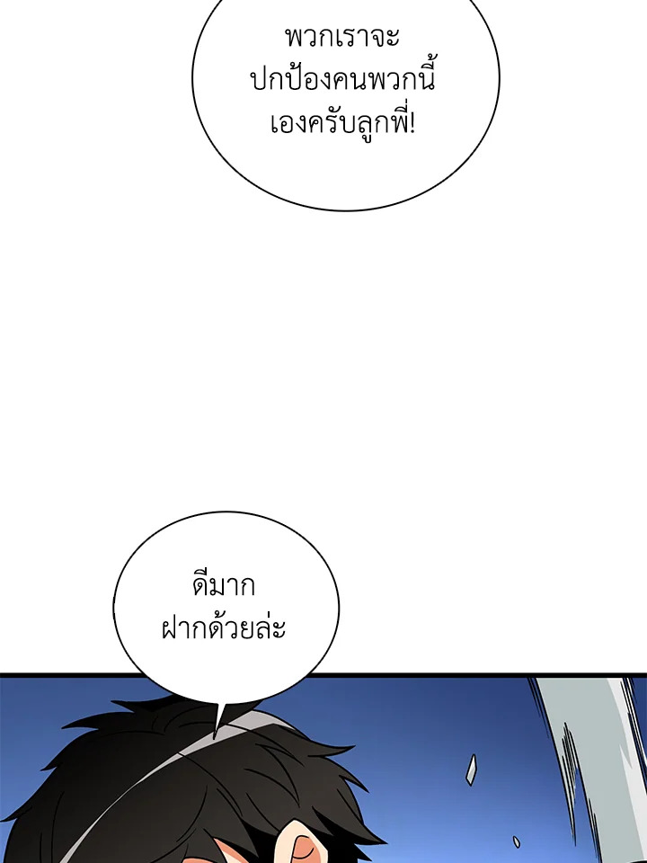 หน้า 81