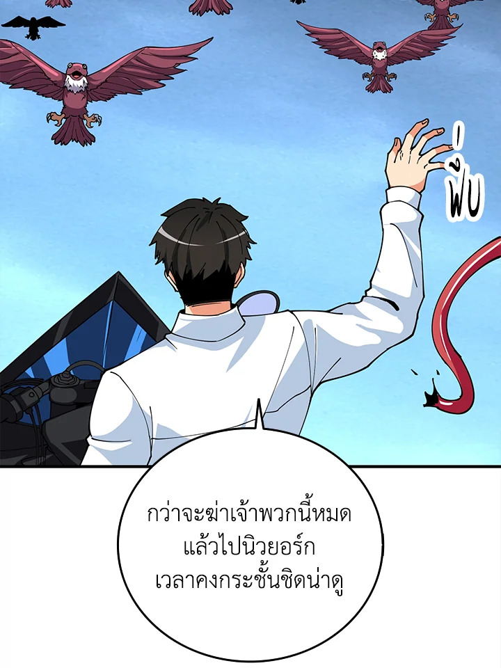 หน้า 72