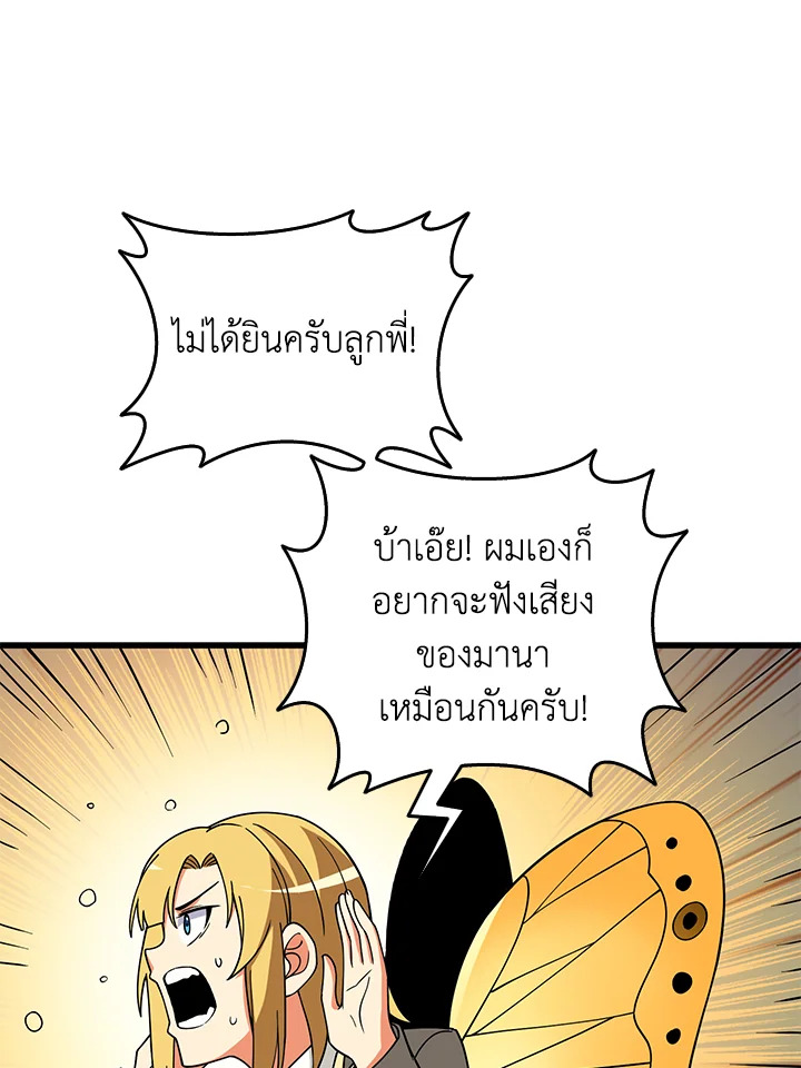 หน้า 77