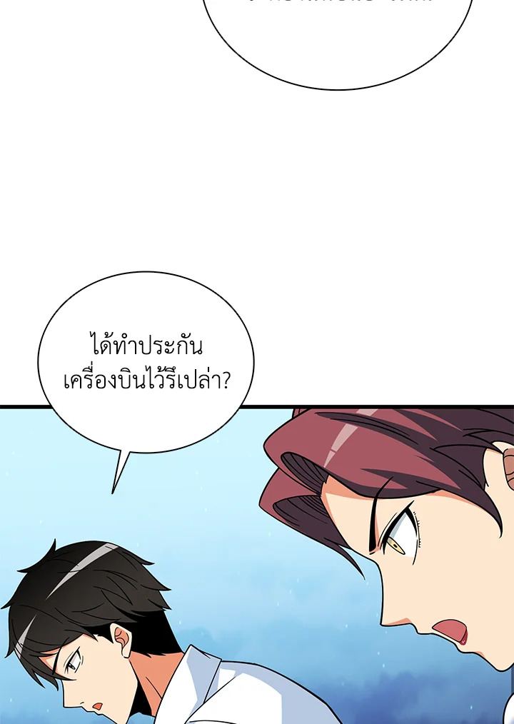 หน้า 98
