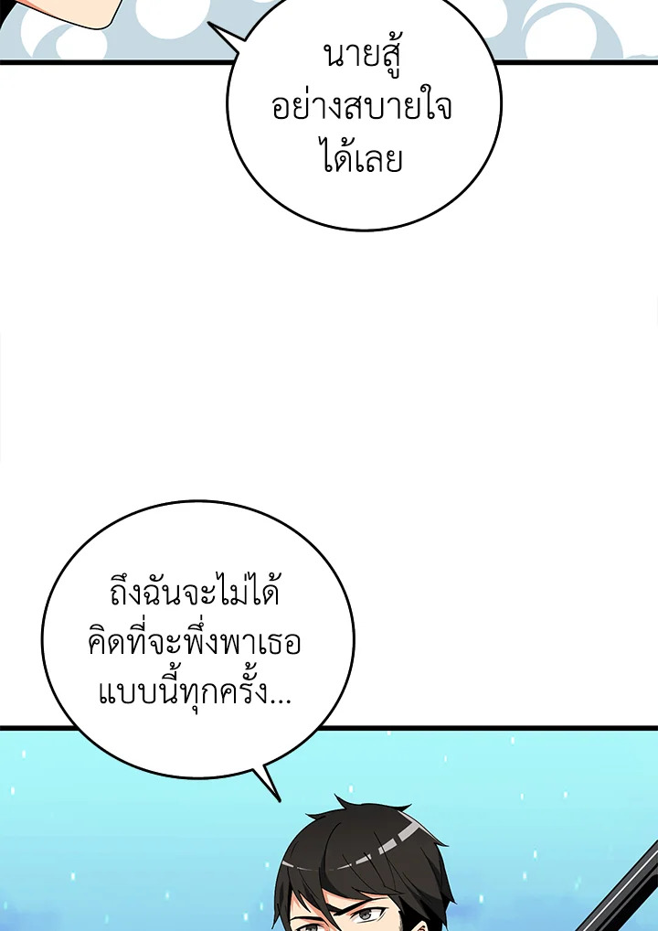 หน้า 82