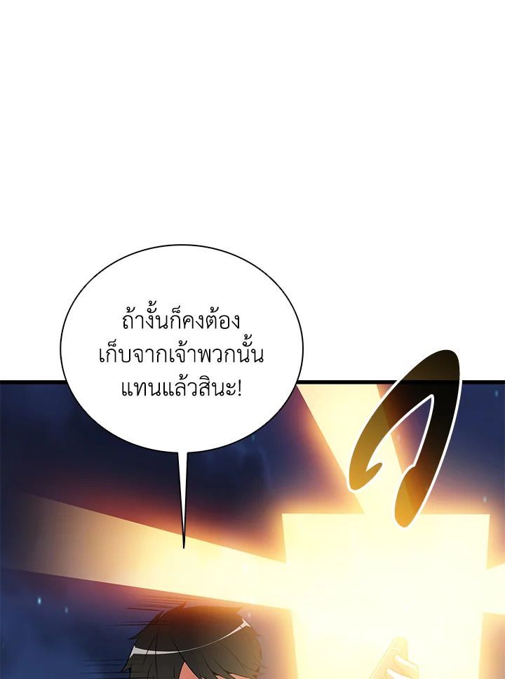 หน้า 101