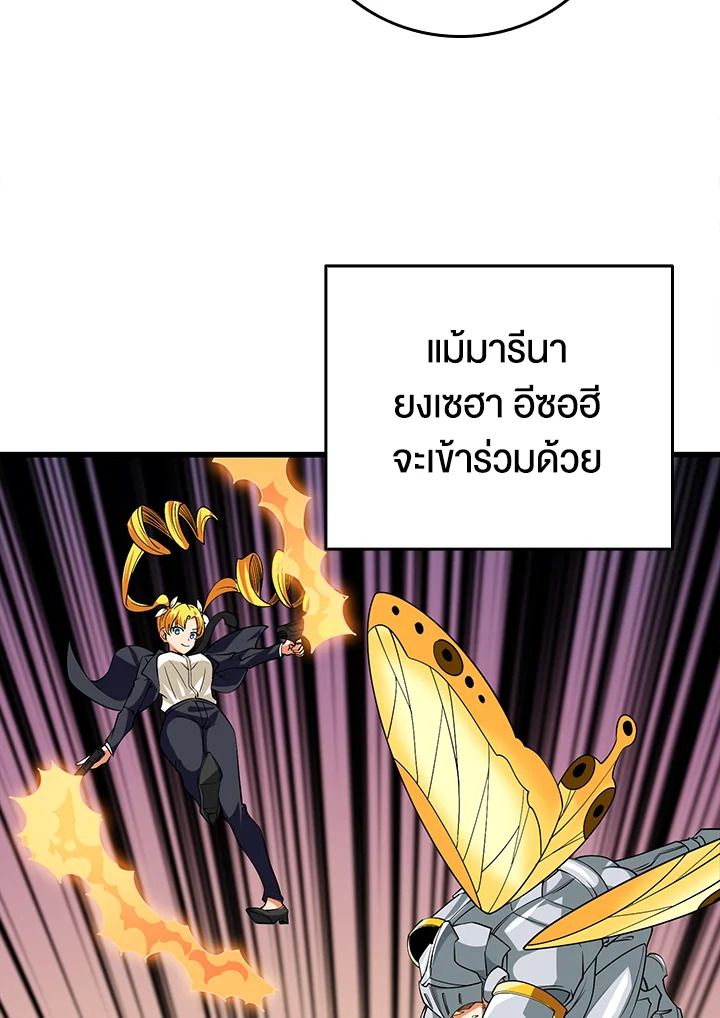 หน้า 87