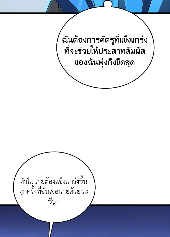 หน้า 97