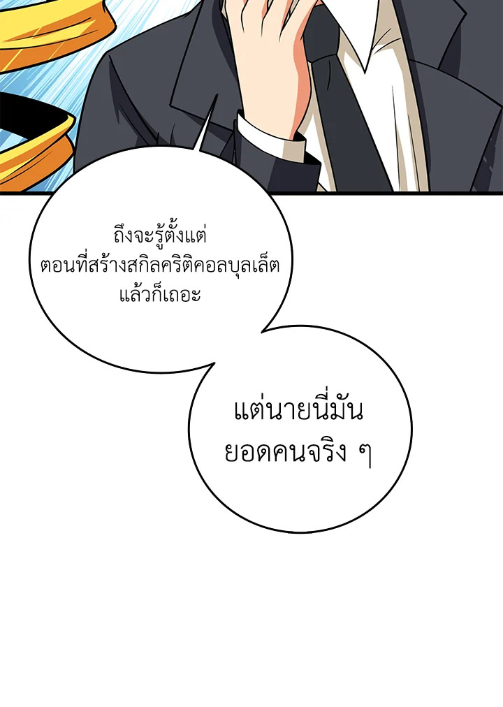 หน้า 100
