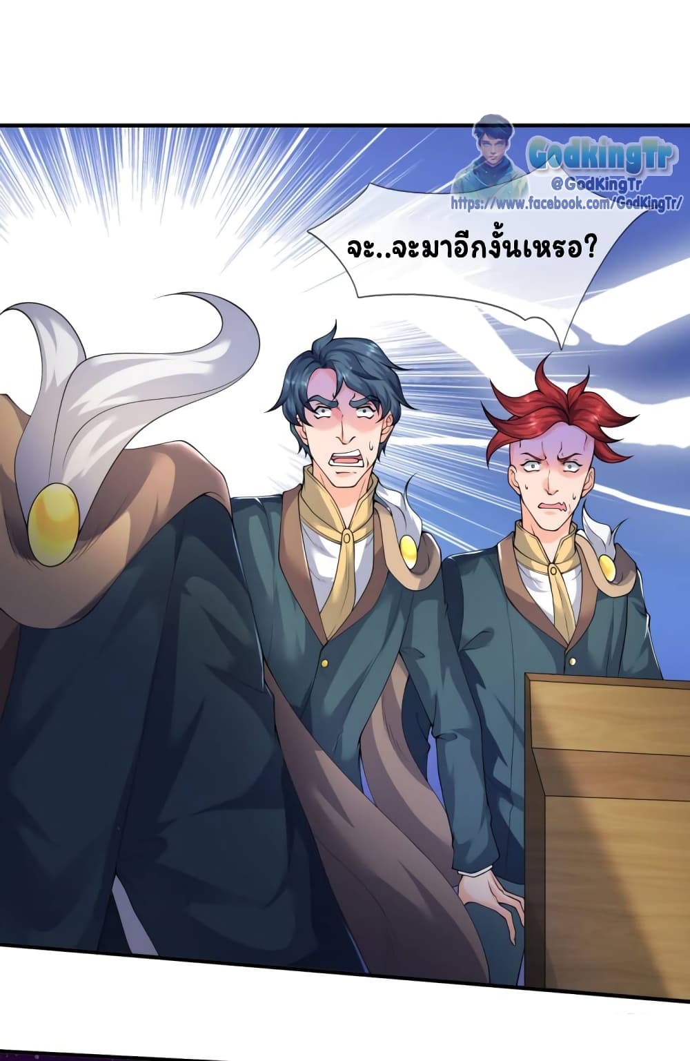 หน้า 2