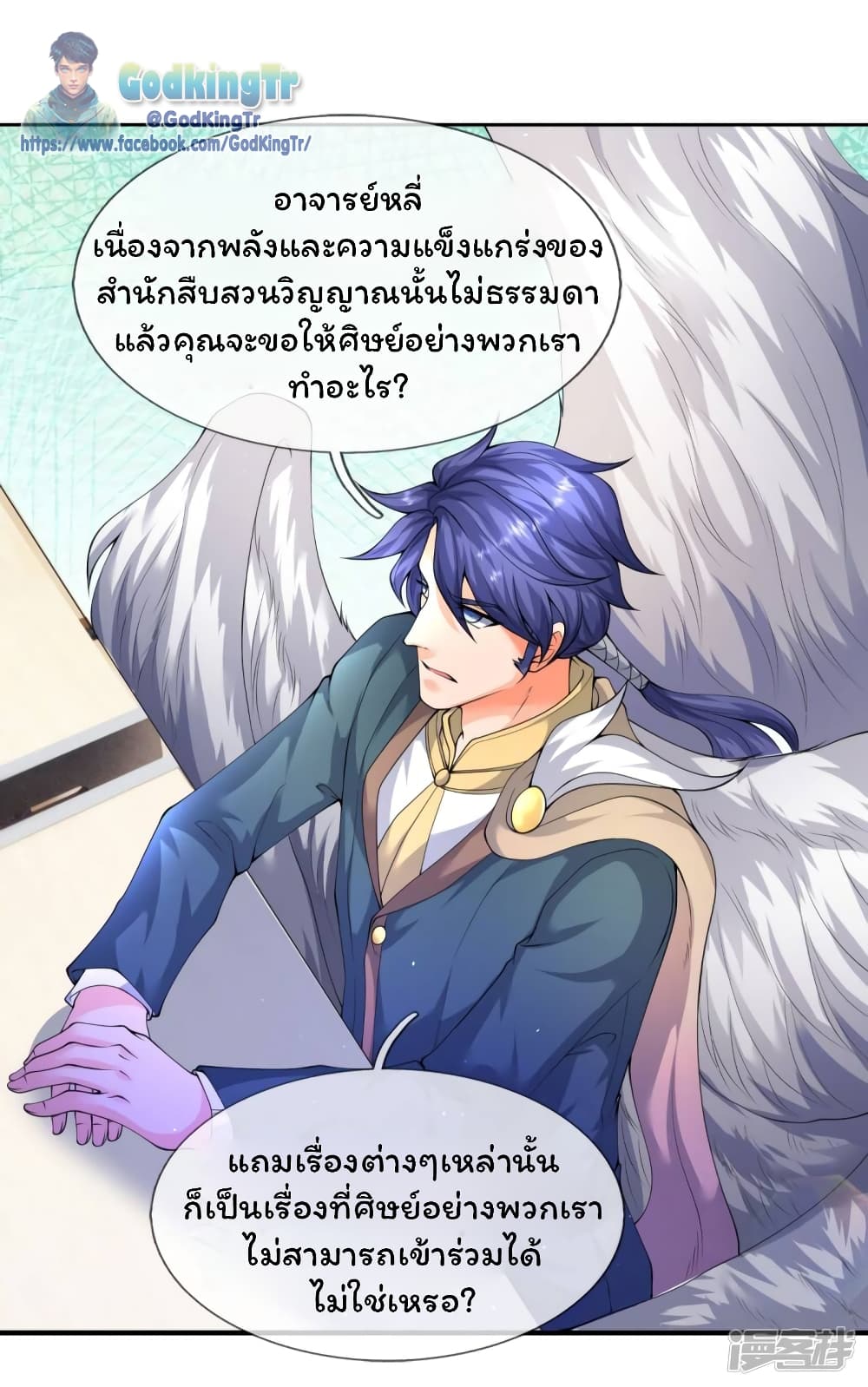 หน้า 18