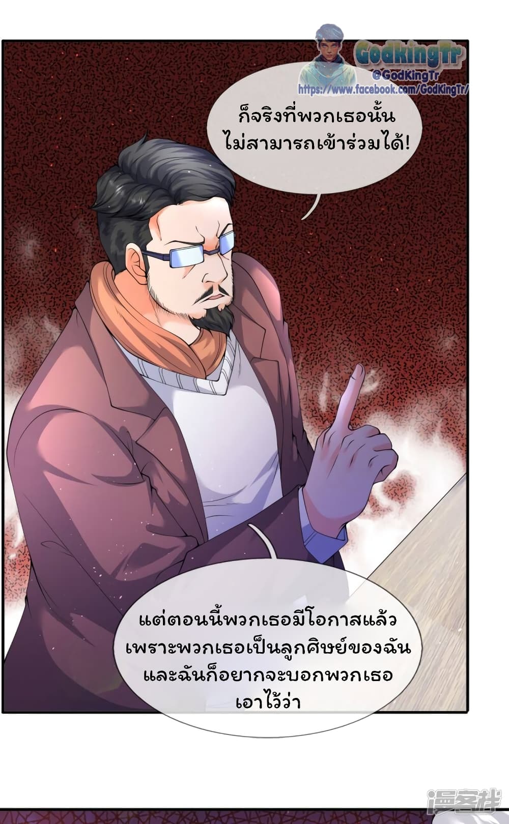 หน้า 19