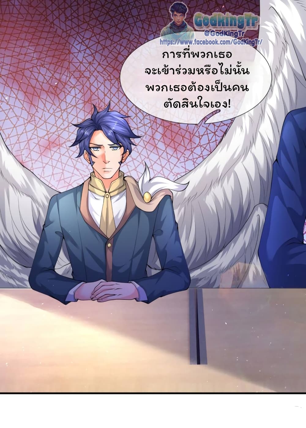 หน้า 20