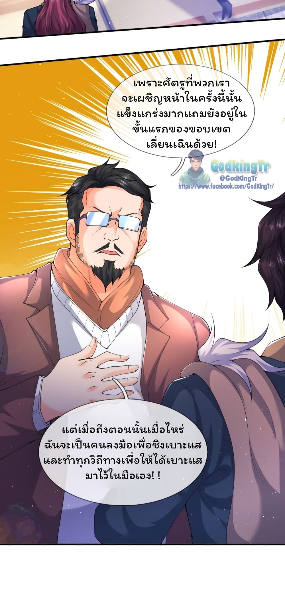 หน้า 21