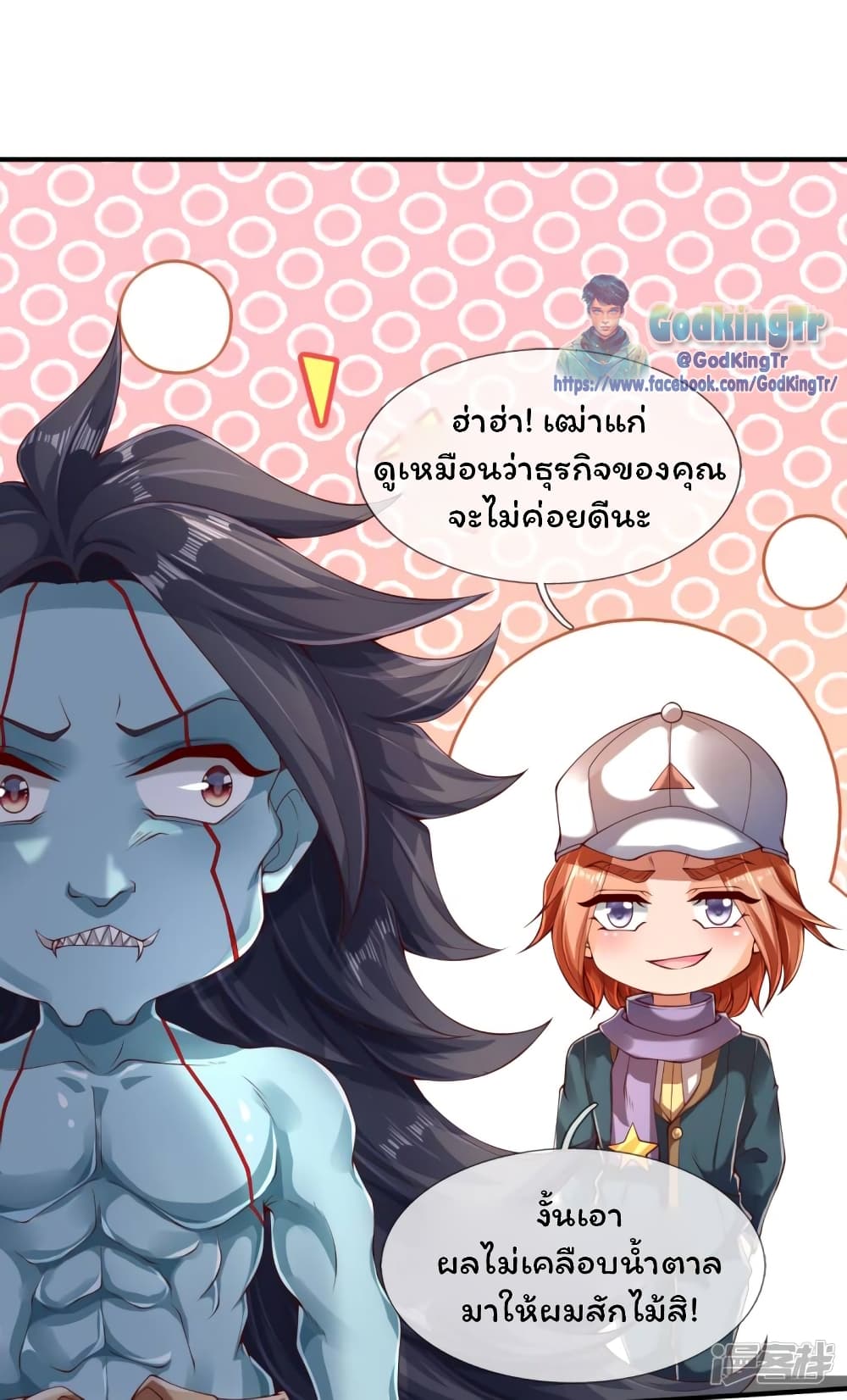 หน้า 22
