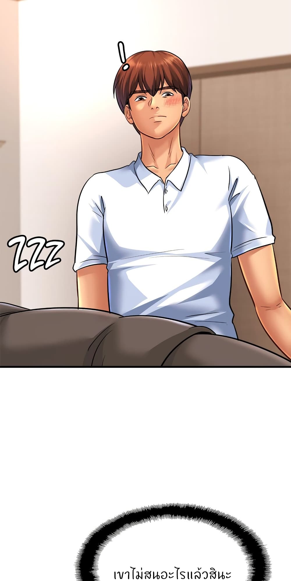 หน้า 24
