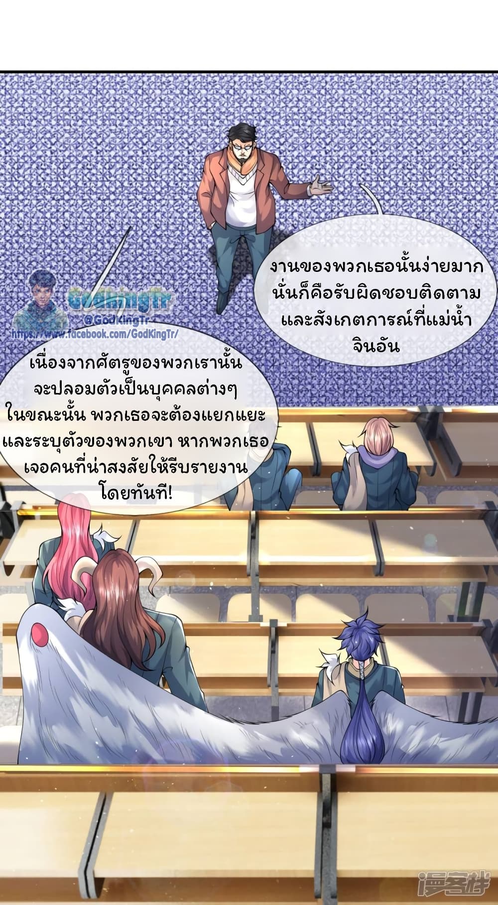 หน้า 24