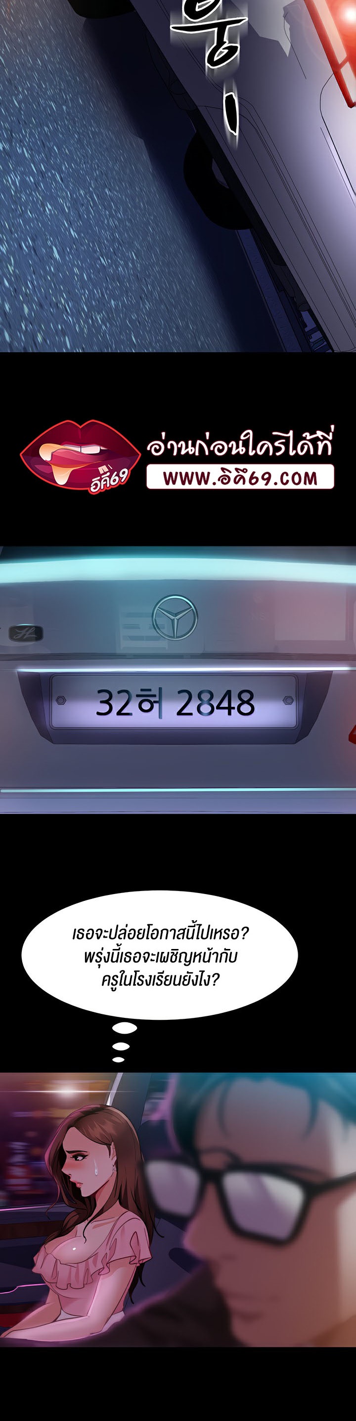 หน้า 25