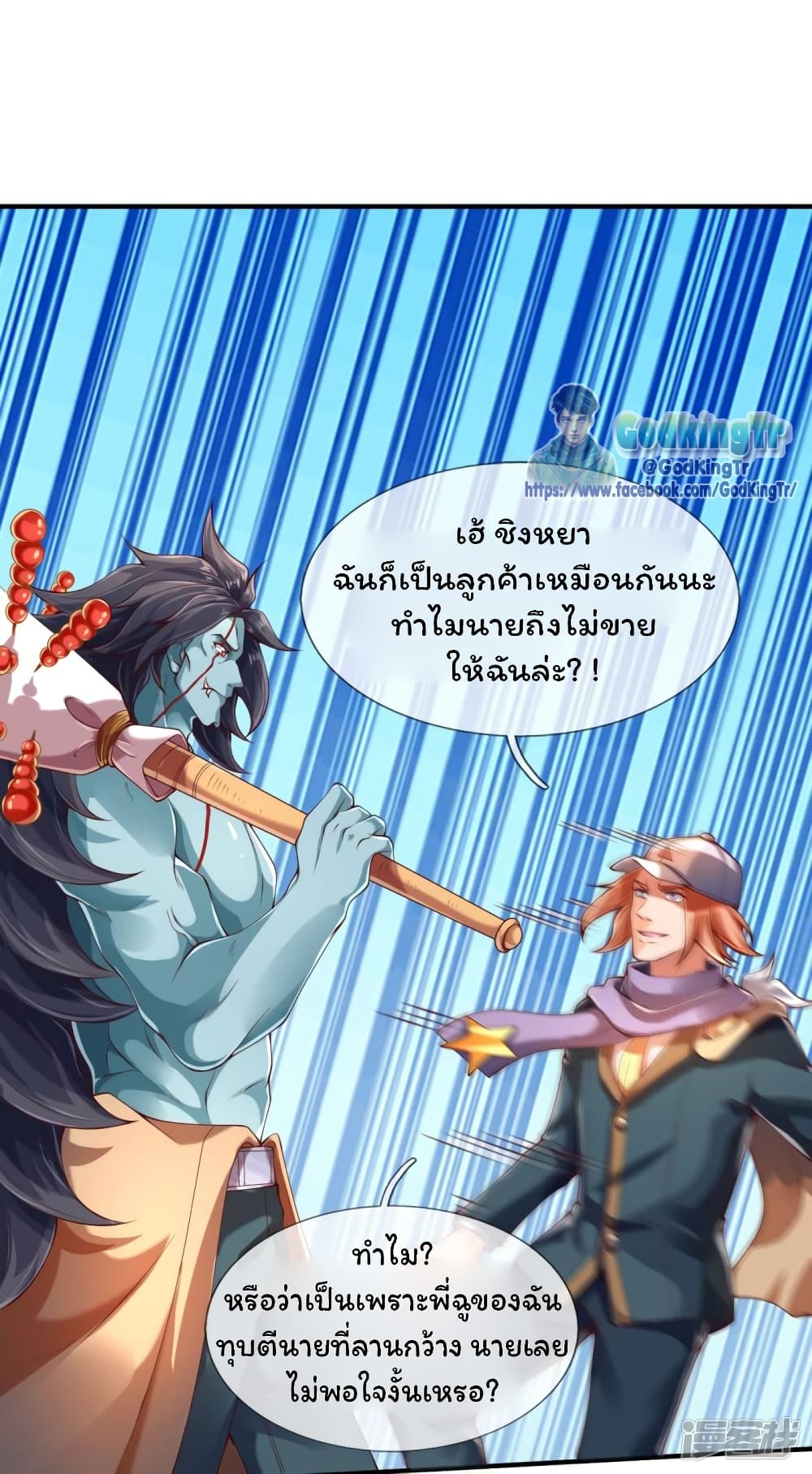 หน้า 25