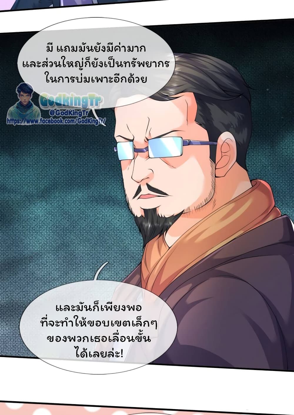 หน้า 26
