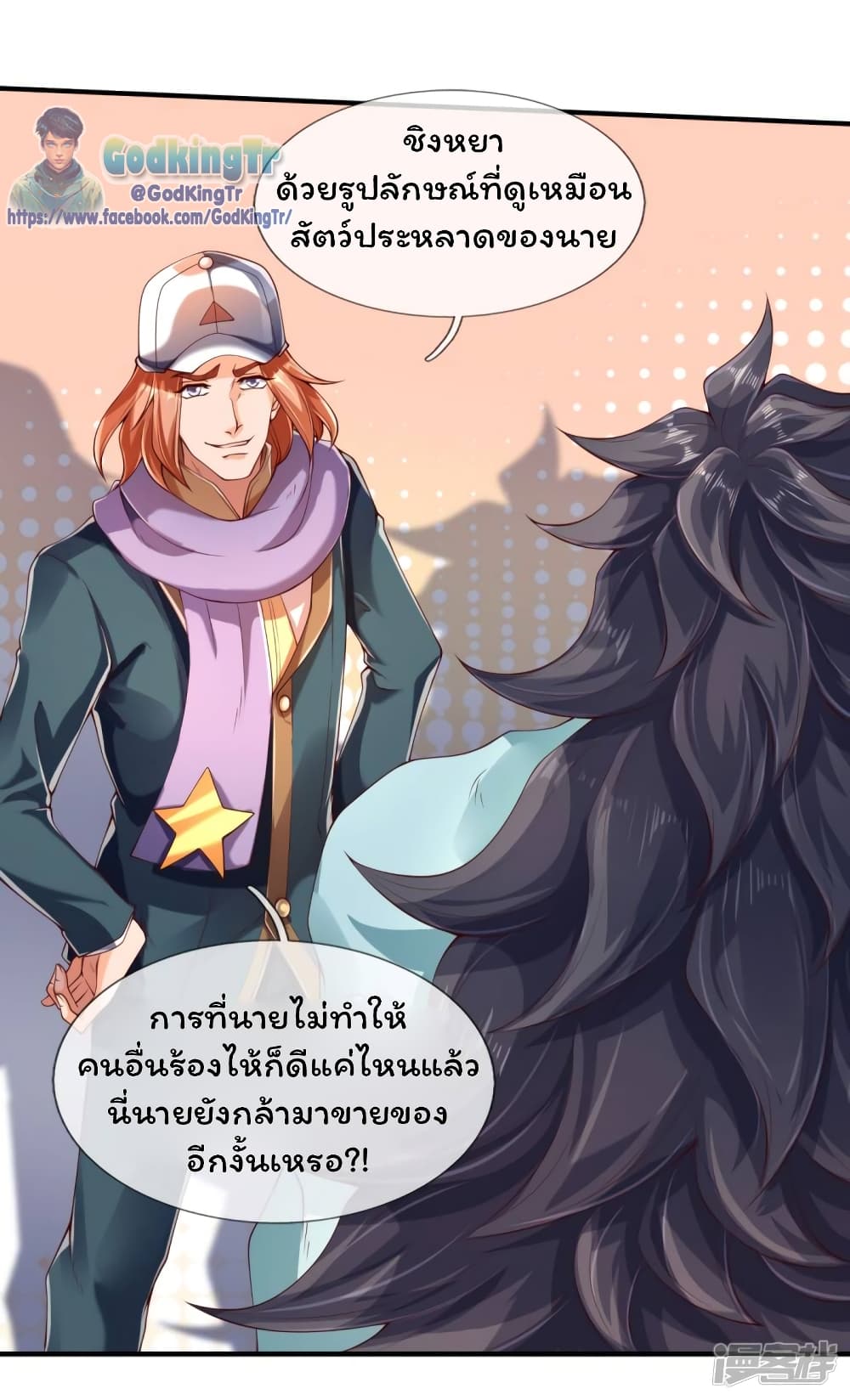 หน้า 27