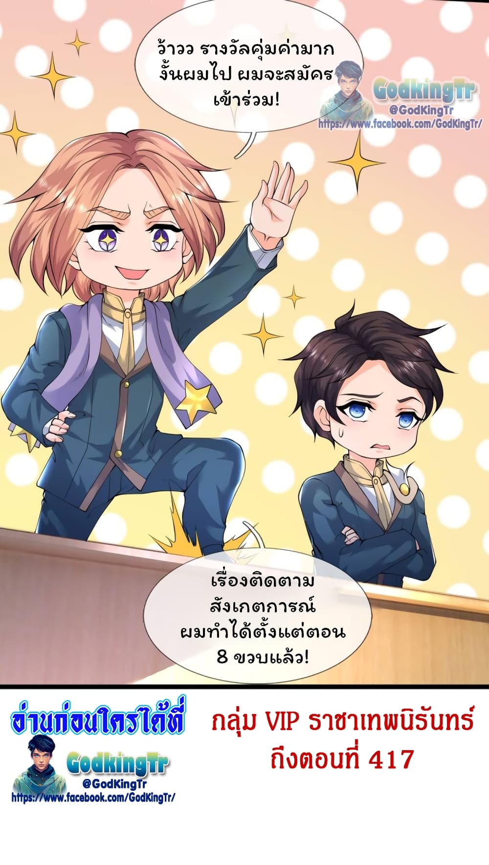 หน้า 27