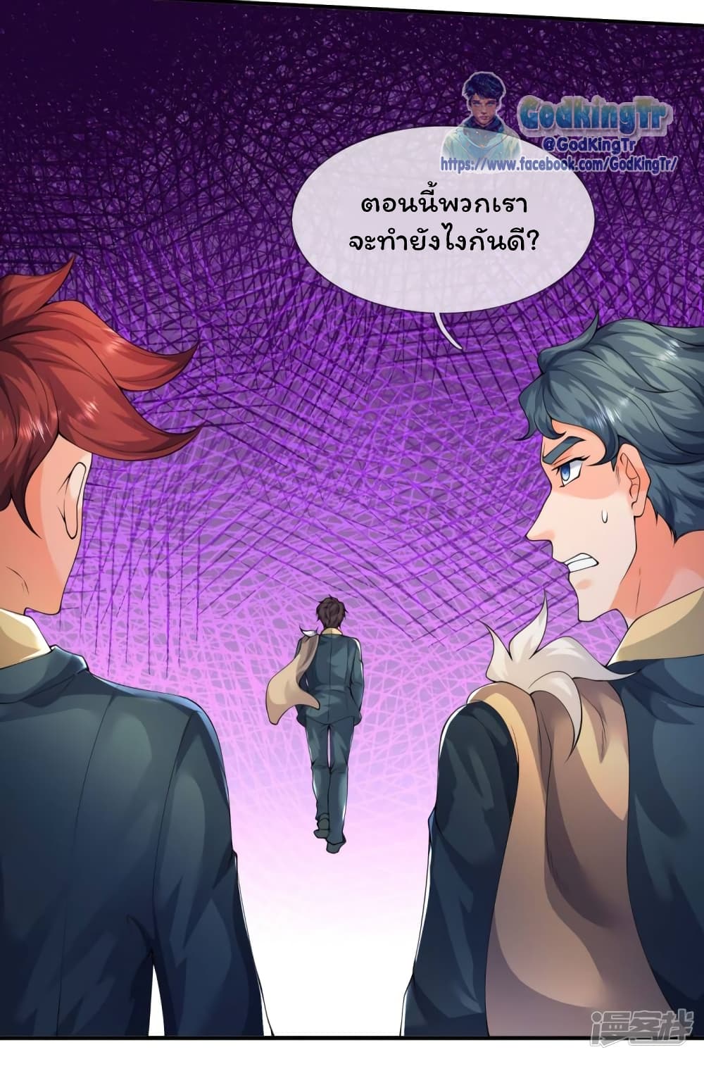 หน้า 3