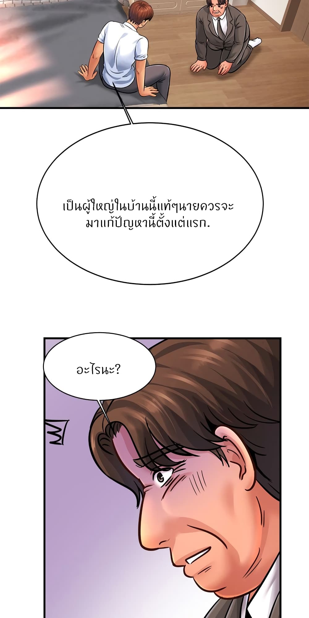 หน้า 32
