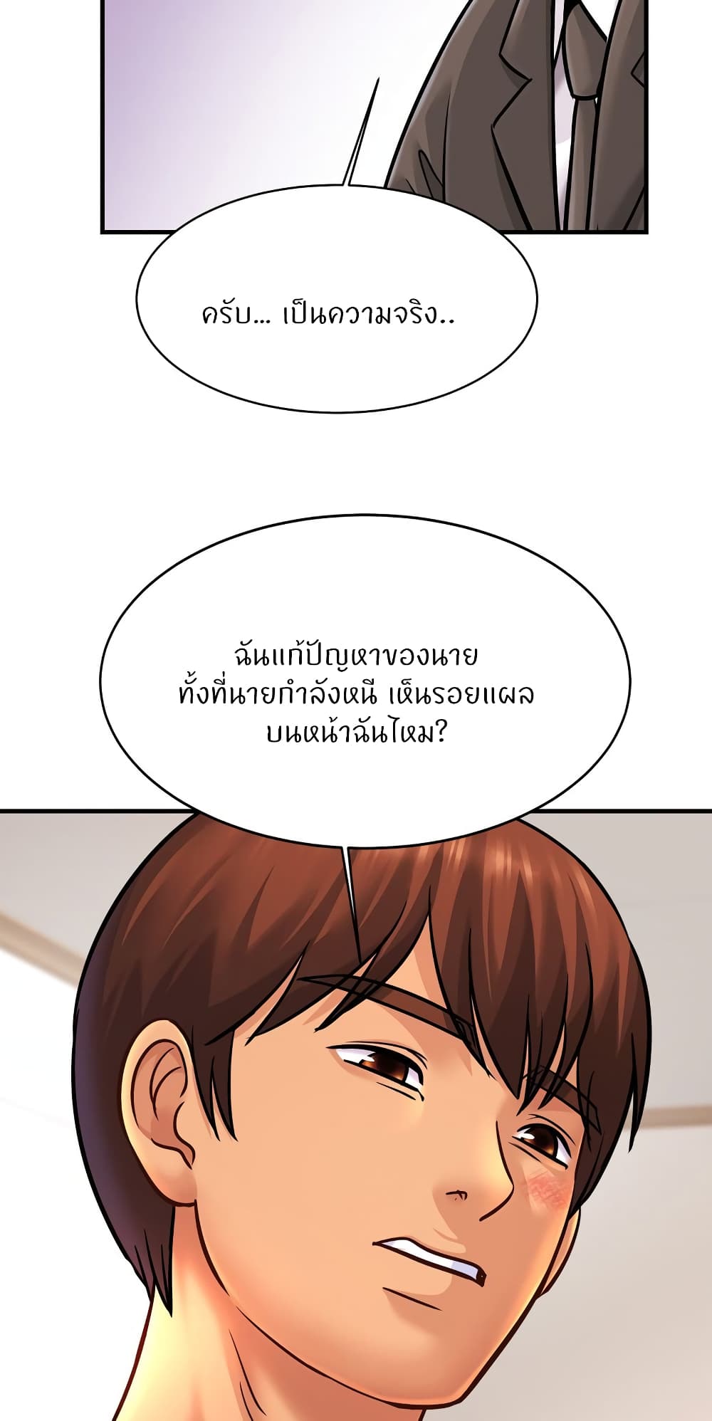 หน้า 33
