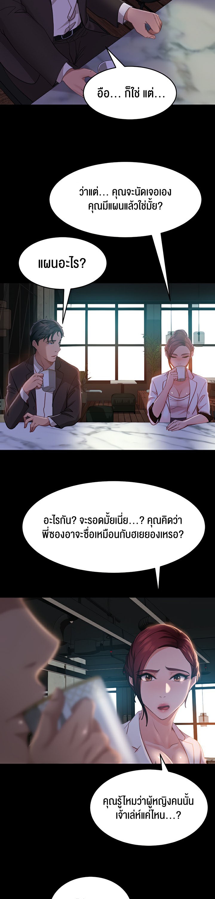 หน้า 34