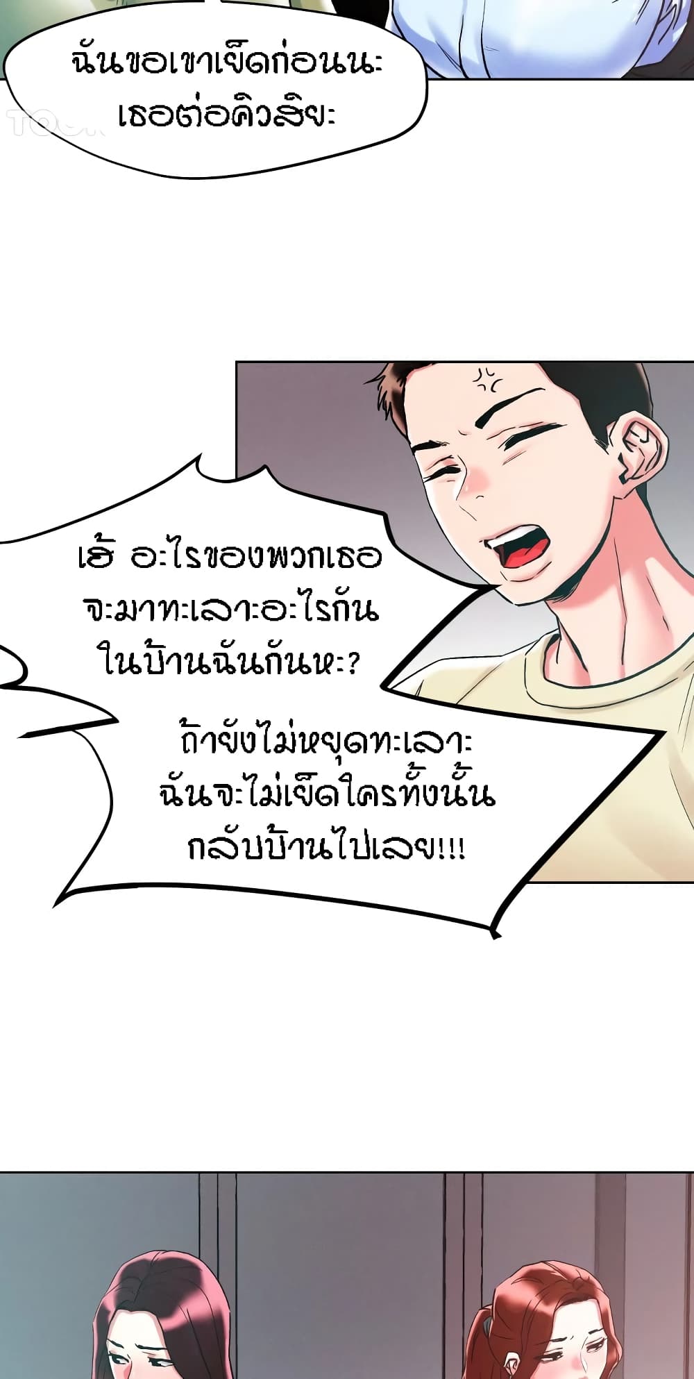 หน้า 36